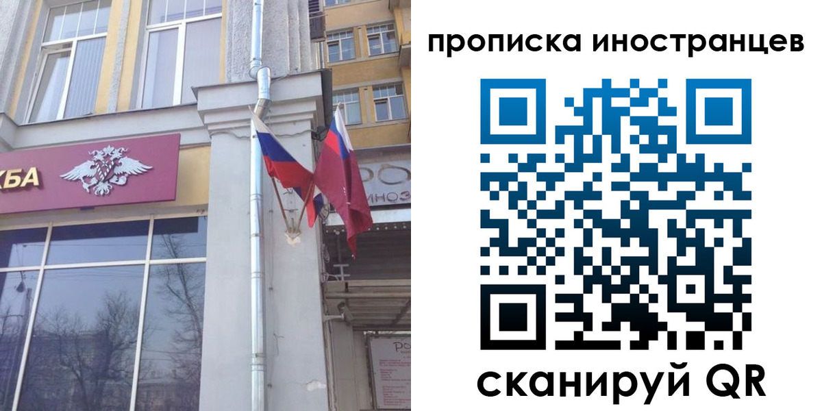 найти адрес прописки в Нижнеудинске