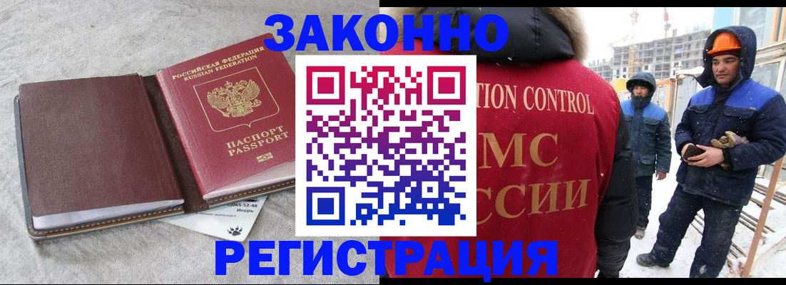 пропишу в квартире в Нижнеудинске