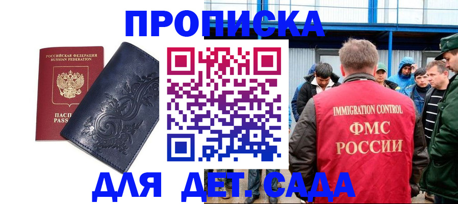 найти адрес прописки в Нижнеудинске